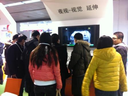山东神戎电子股份有限公司参加第11届中国国际现代化铁路技术装备展览会