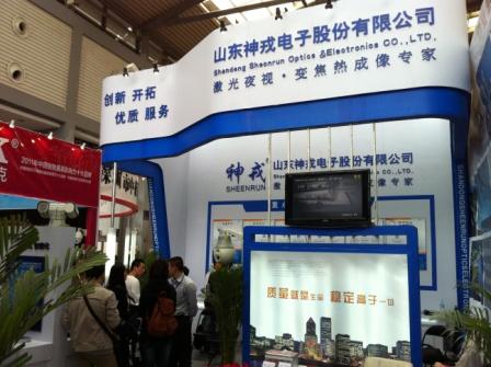 2013中国（西安）国际社会公共安全产品暨警察反恐技术装备博览会